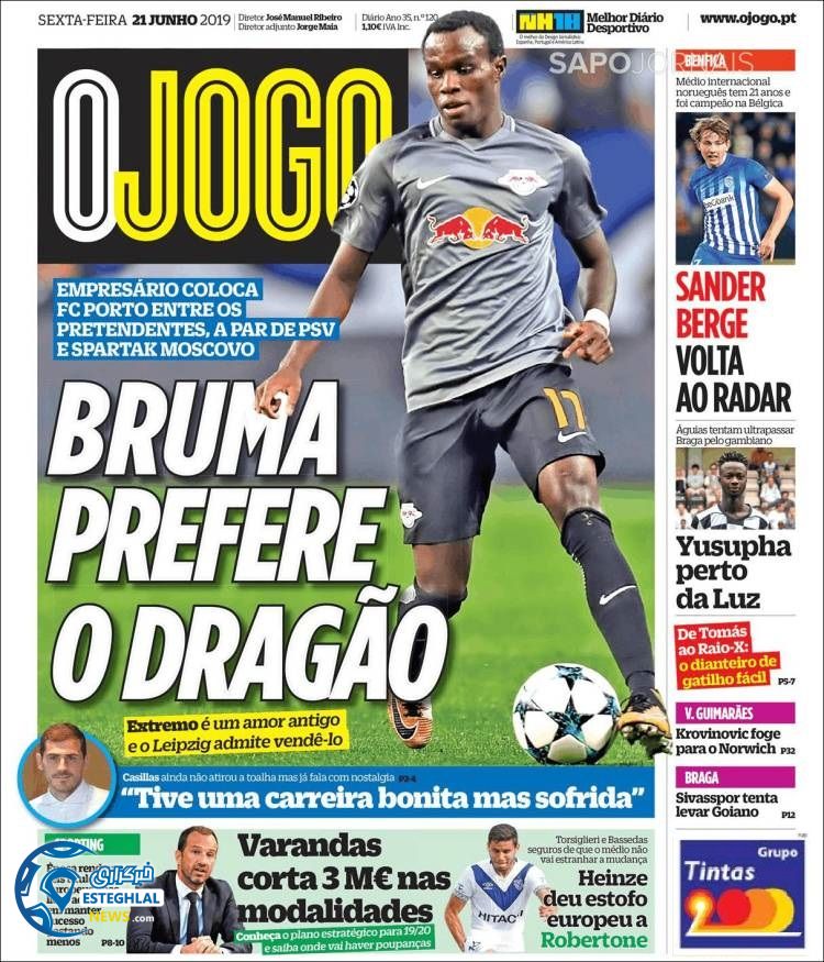 روزنامه ورزشی جوگو جمعه 31 خرداد 1398