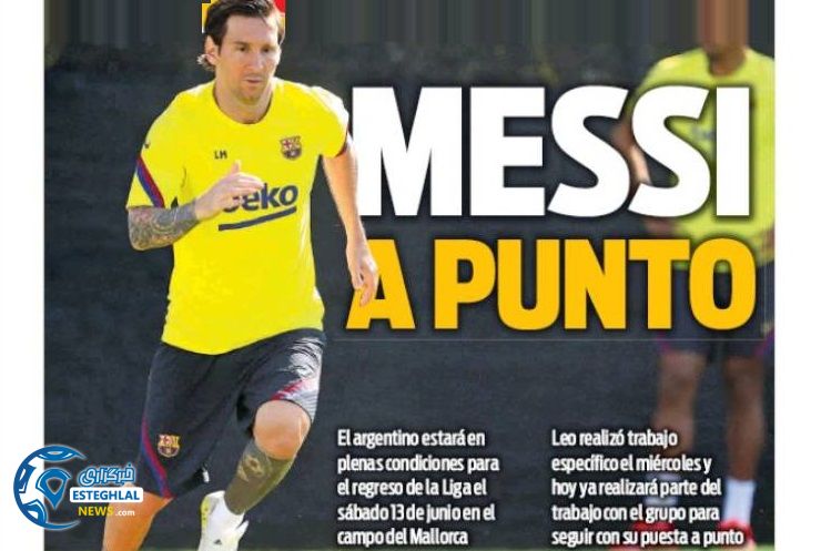 روزنامه های ورزشی جهان جمعه 16 خرداد 1399