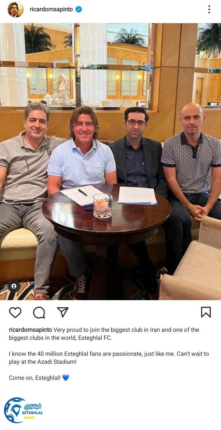 ریکاردو ساپینتو