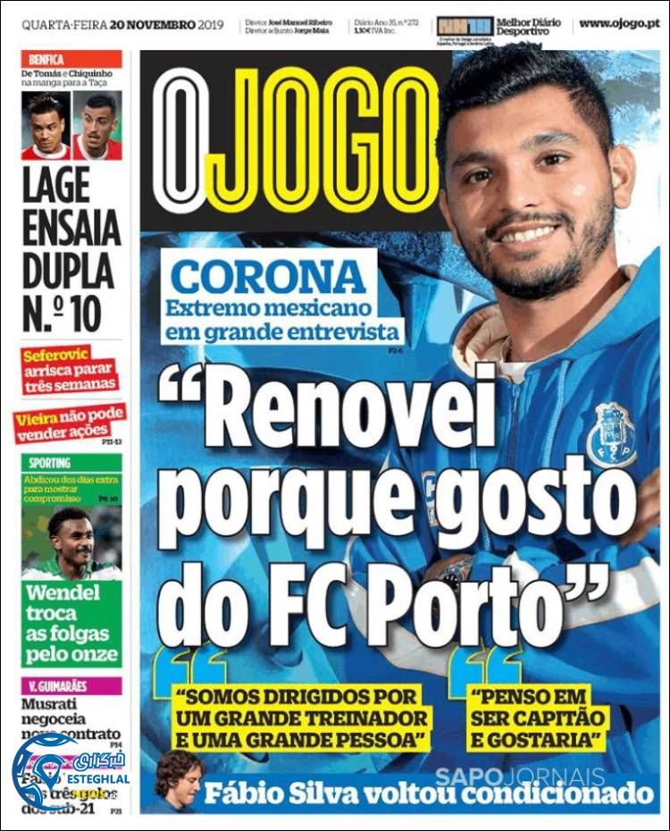 روزنامه ورزشی جوگو چهارشنبه 29 آبان 1398