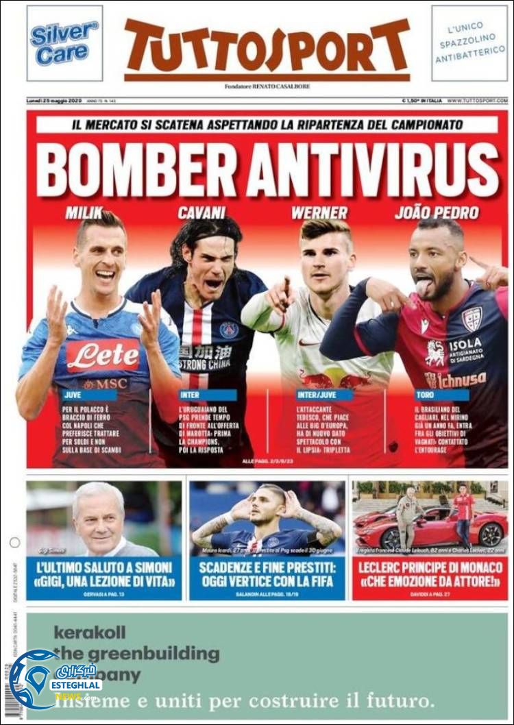 روزنامه ورزشی توتو اسپورت دوشنبه 5 خرداد 1399