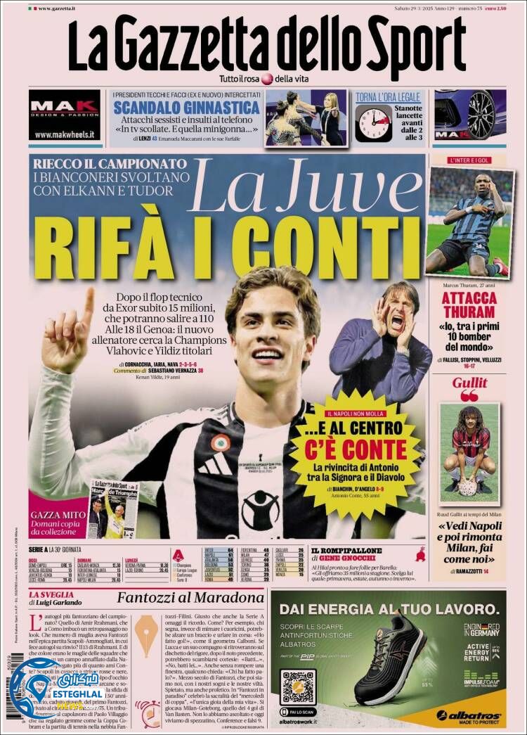 روزنامه  ورزشی گاتزتا دلو اسپورت شنبه 9 فروردین 1404 