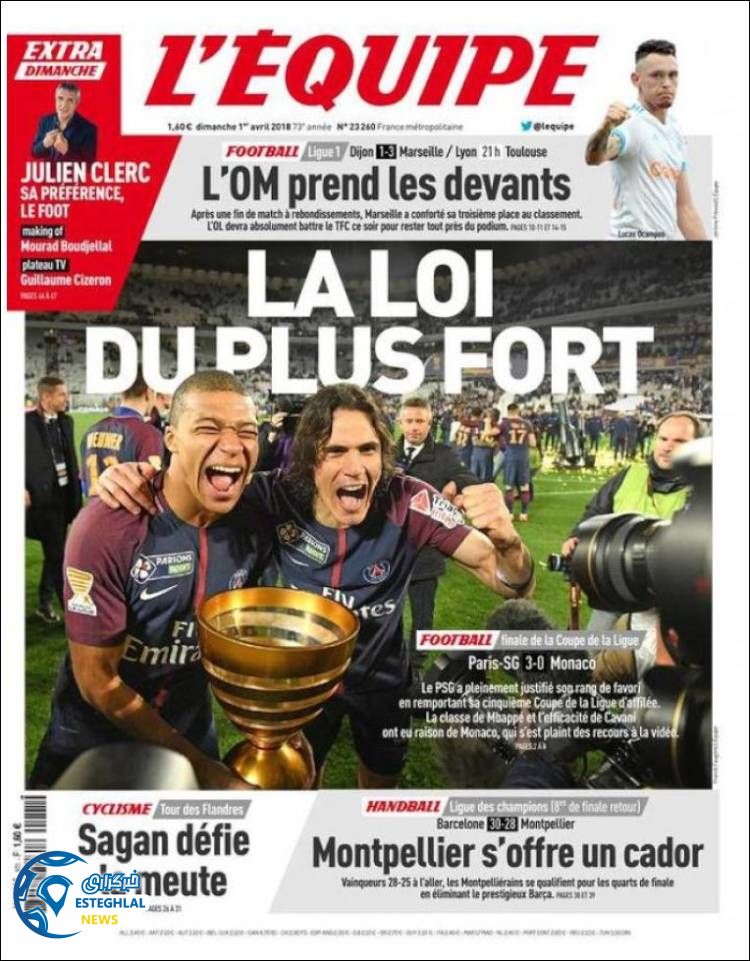 روزنامه اکیپ یکشنبه 12 فروردین 1397