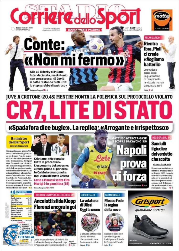 روزنامه ورزشی کوریره دلو اسپورت شنبه 26 مهر 1399