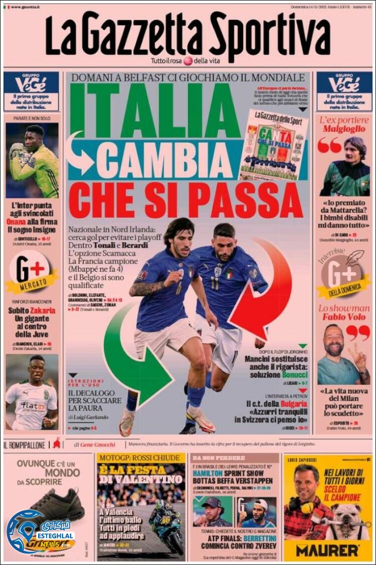 روزنامه ورزشی گاتزتا دلو اسپورت یکشنبه 23 آبان 1400