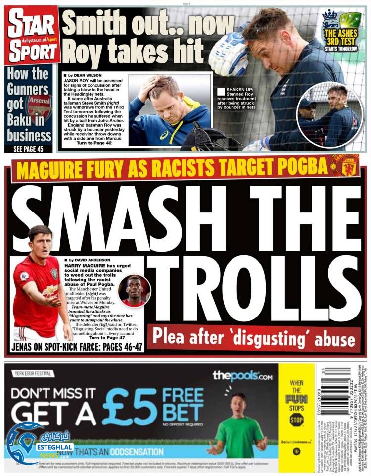 روزنامه ورزشی استار اسپورت چهارشنبه 30 مرداد 1398