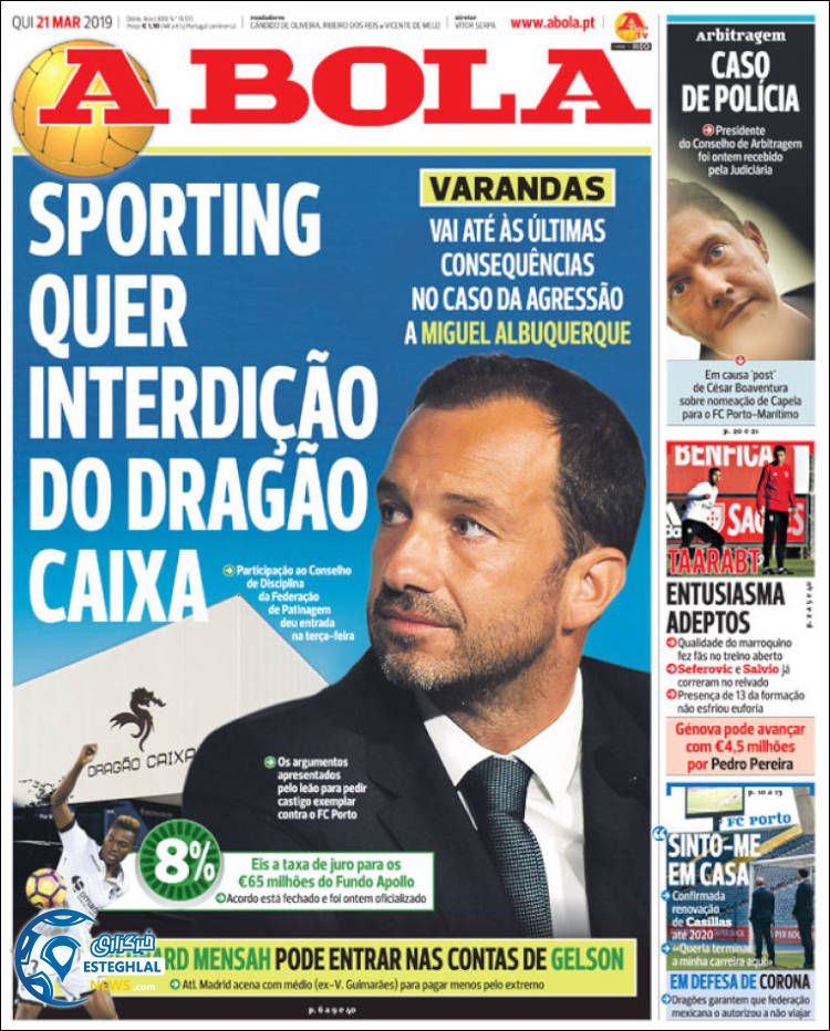 روزنامه ورزشی آبولا پنجشنبه 1 فروردین 1398