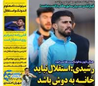 ادامه مطلب...