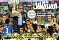 ادامه مطلب...