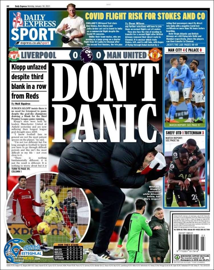 روزنامه ورزشی اکسپرس اسپورت دوشنبه 29 دی 1399