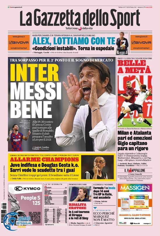 روزنامه ورزشی گاتزتا دلو اسپورت شنبه 4 مرداد 1399