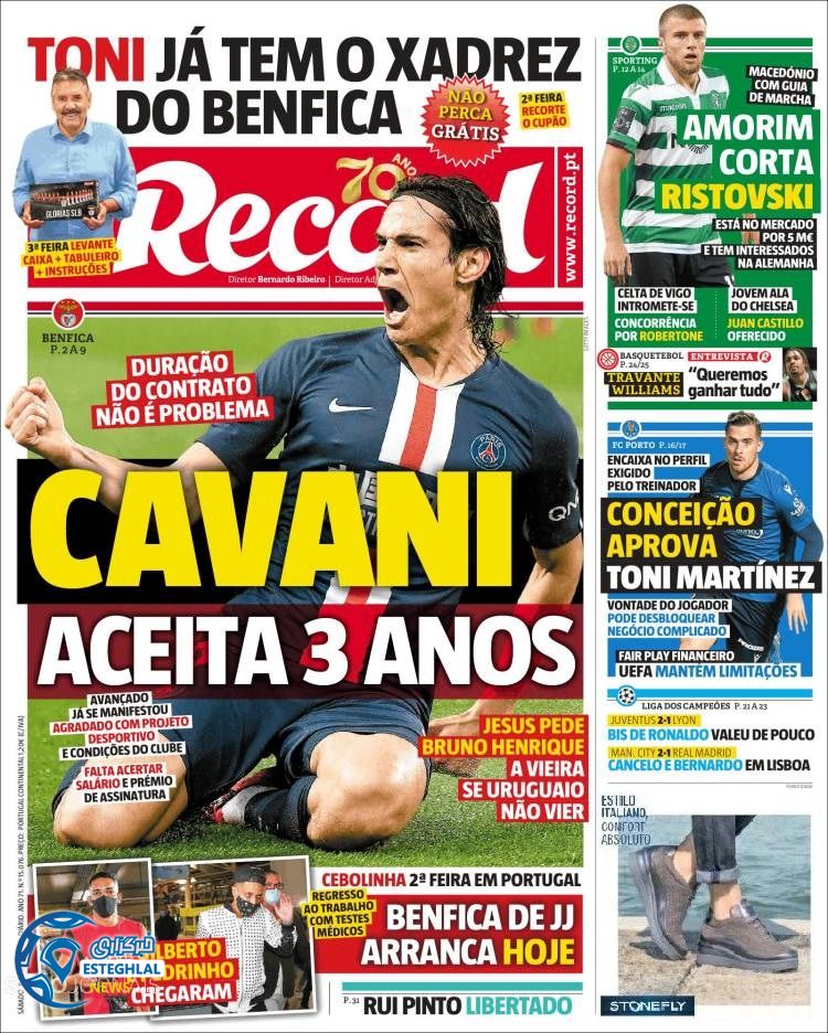 روزنامه ورزشی رکورد شنبه 18 مرداد 1399