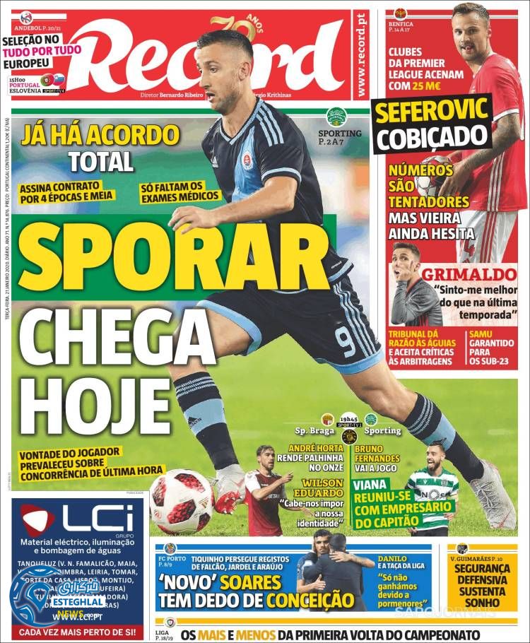 روزنامه ورزشی رکورد سه شنبه 1 بهمن 1398