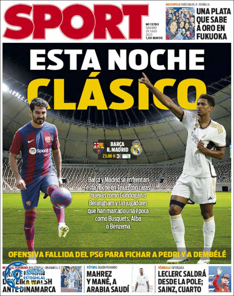 روزنامه ورزشی اسپورت شنبه 7 مرداد 1402 