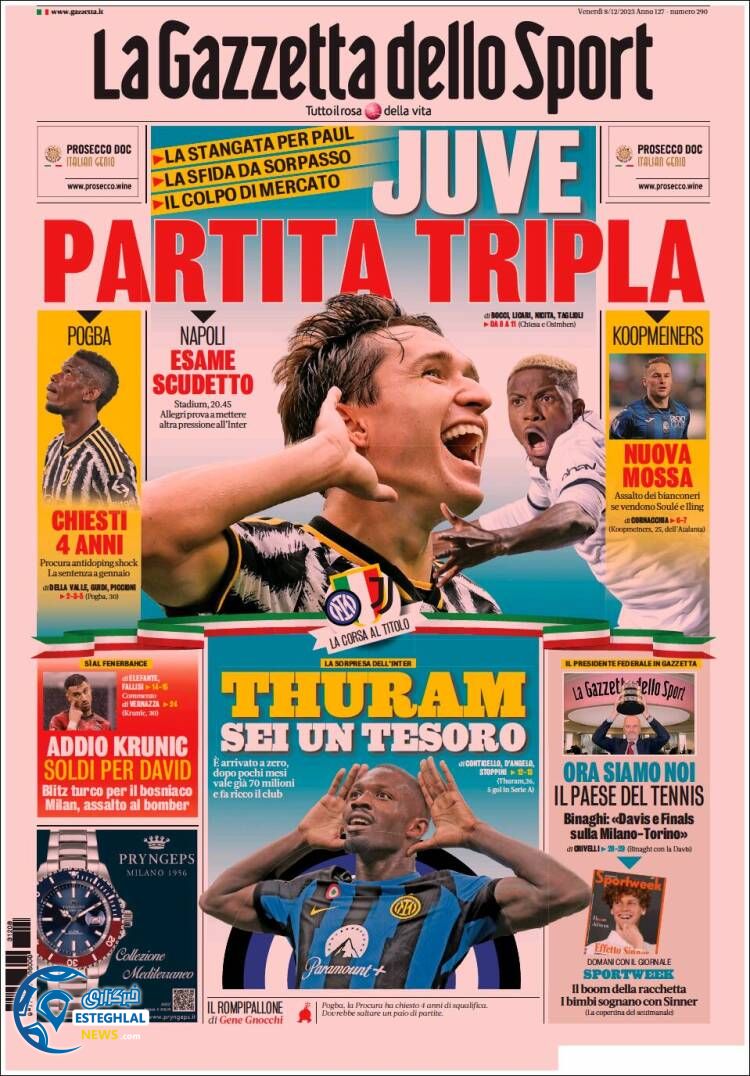 روزنامه ورزشی گاتزتا دلو اسپورت جمعه 17 آذر 1402 