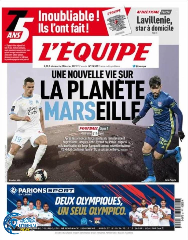 روزنامه ورزشی اکیپ یکشنبه 10 اسفند 1399