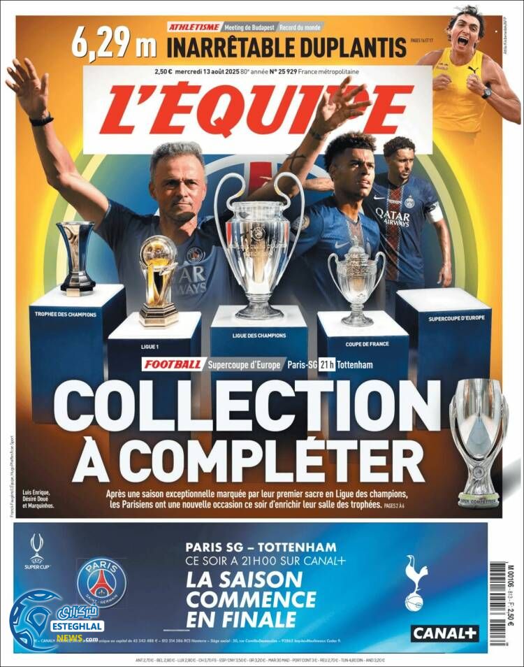 روزنامه  ورزشی اکیپ چهارشنبه 22 مرداد 1404 