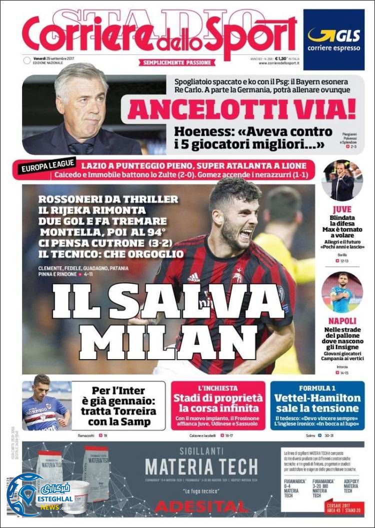 روزنامه کوریره دلو اسپورت جمعه 7 مهر 1396    