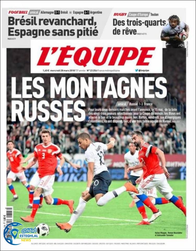 روزنامه اکیپ سه شنبه 7 فروردین 1397