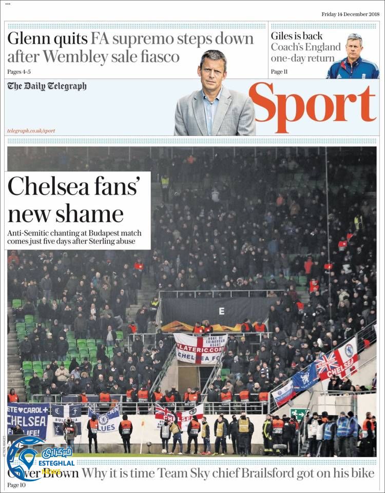 روزنامه ورزشی تلگراف اسپورت جمعه 23 آذر 1397