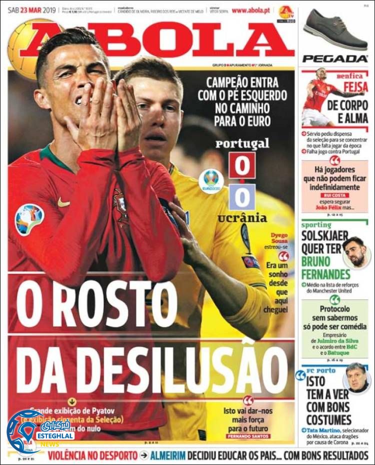 روزنامه ورزشی آبولا شنبه 3 فروردین 1398