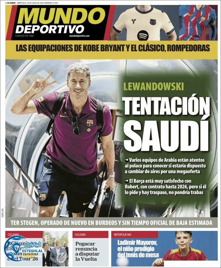 روزنامه ورزشی موندو دپورتیوو چهارشنبه 8 مرداد 1404 