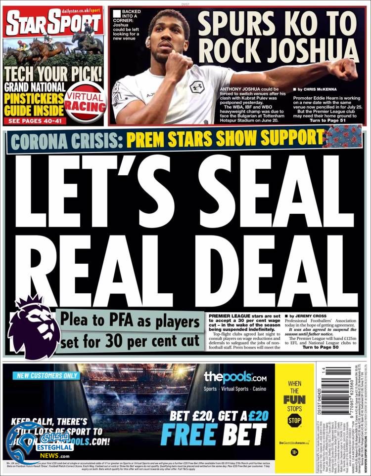 روزنامه ورزشی استار اسپورت شنبه 16 فروردین 1399