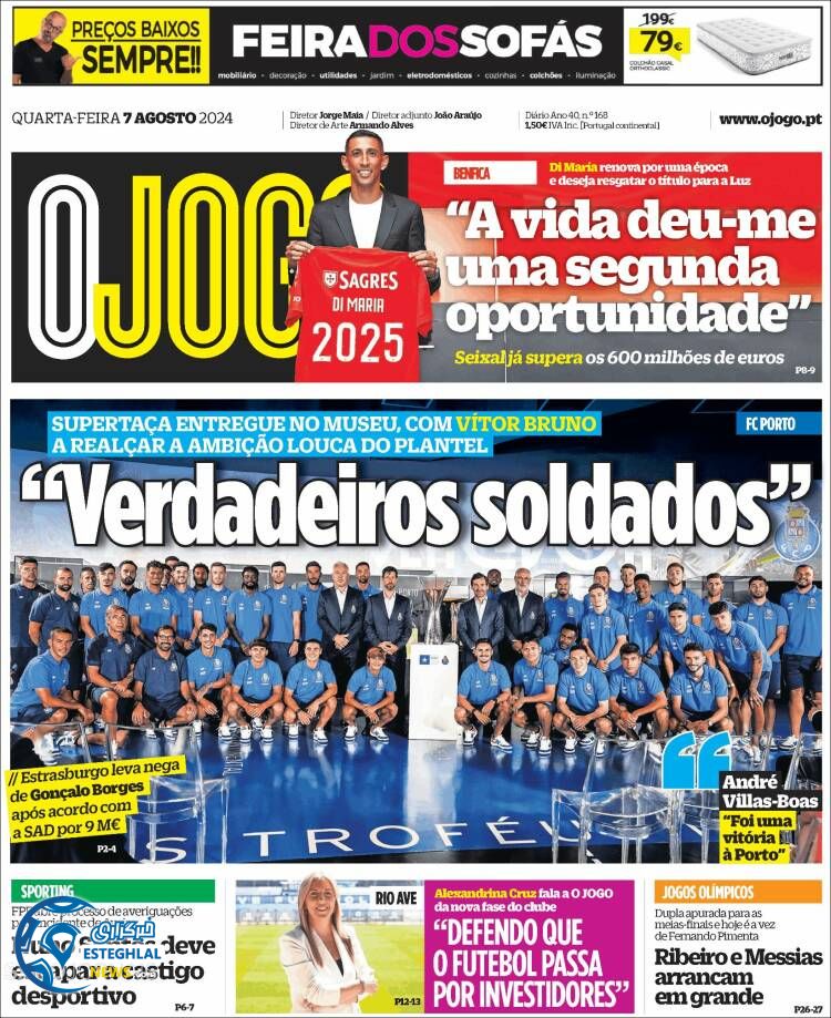 روزنامه ورزشی اوجوگو چهارشنبه 17 مرداد 1403 