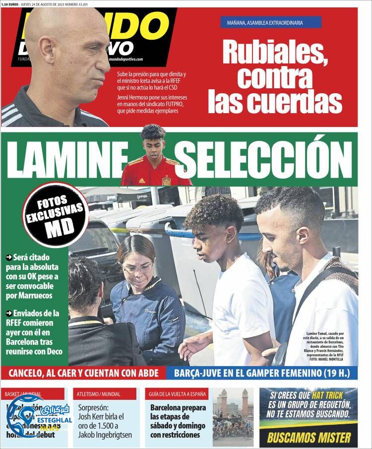 روزنامه ورزشی موندو دپورتیوو پنجشنبه 2 شهریور 1402 