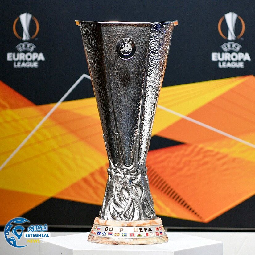 قرعه کشی مرحله 1/16 لیگ اروپا