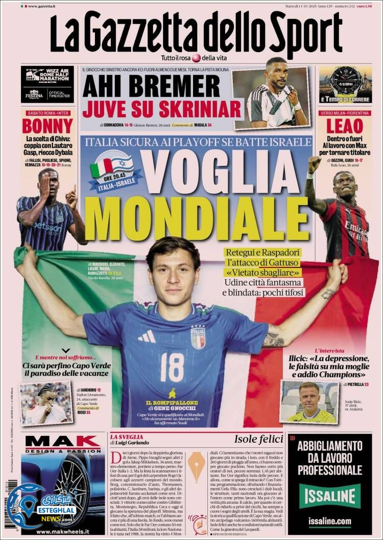 روزنامه ورزشی گاتزتا داو اسپورت سه شنبه 22 مهر 1404 