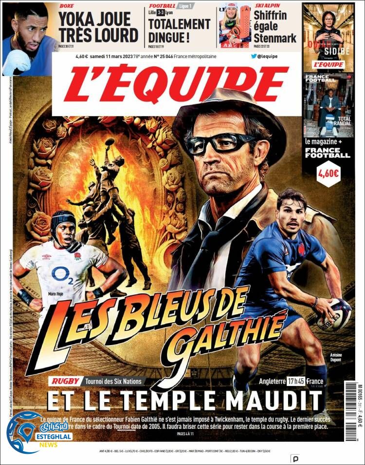 روزنامه ورزشی اکیپ شنبه 20 اسفند 1401 