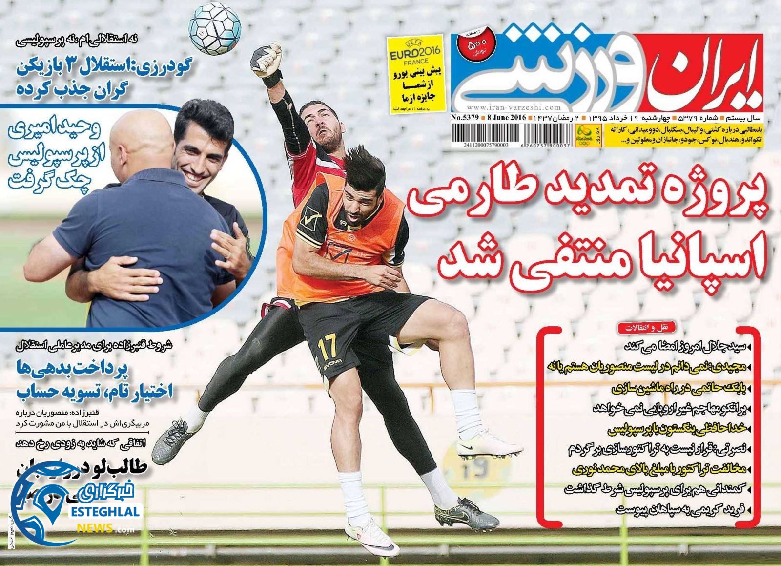 7ce335c9 6189 418a aa28 15e76698ece3