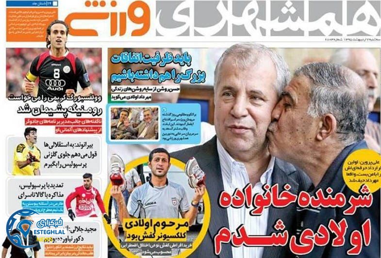 66ecf2f2 83d0 486f 9a16 b30356a66ae3