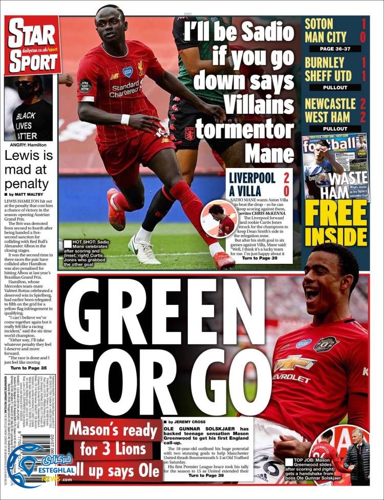 روزنامه ورزشی استار اسپورت دوشنبه 16 تیر 1399