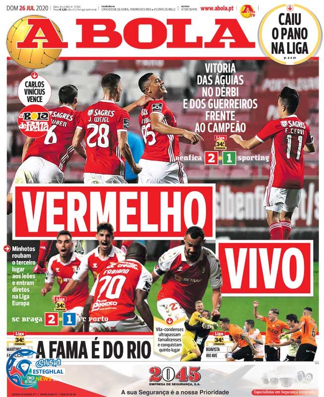 روزنامه ورزشی آبولا یکشنبه 5 مرداد 1399