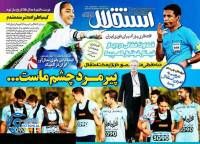 ادامه مطلب...