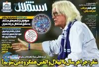 ادامه مطلب...