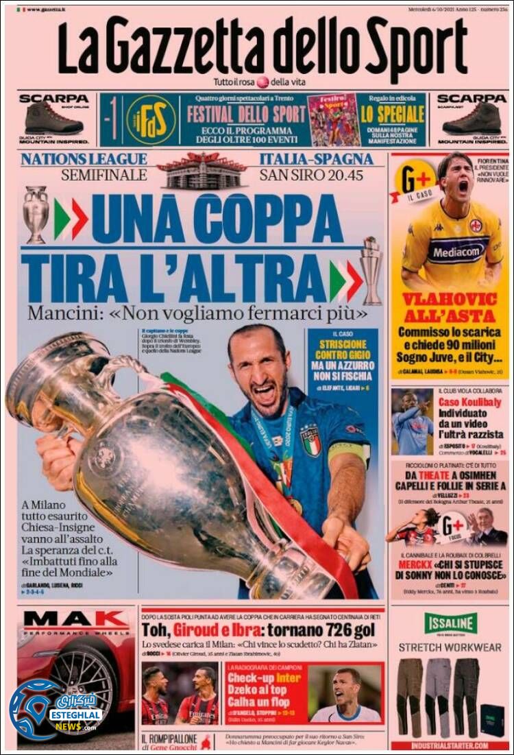 روزنامه ورزشی گاتزتا دلو اسپورت چهارشنبه 14 مهر 1400