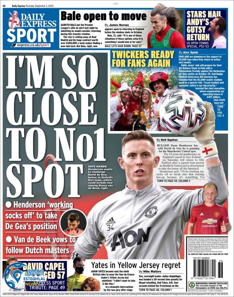 روزنامه ورزشی اکسپرس اسپورت پنجشنبه 13 شهریور 1399