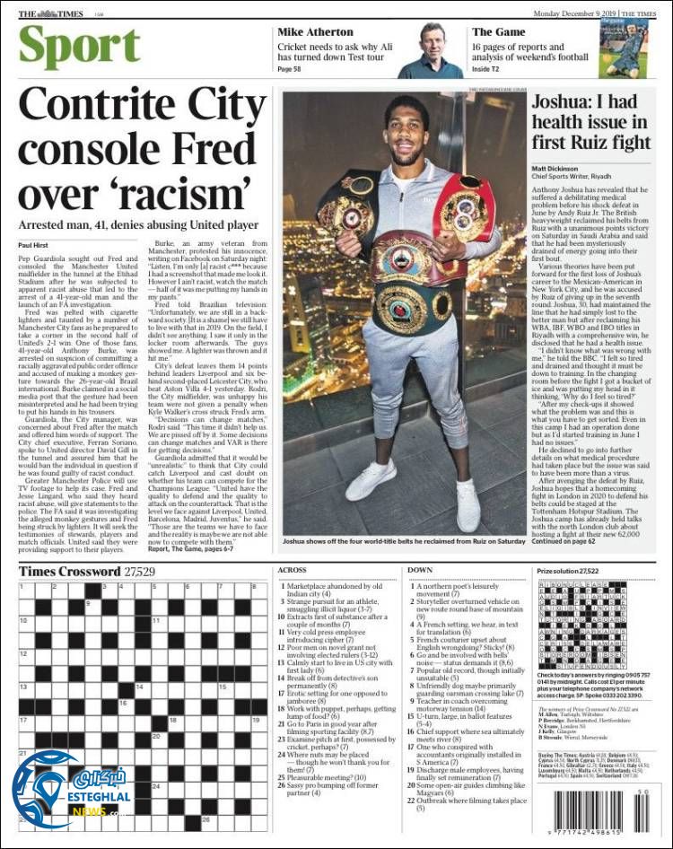 روزنامه ورزشی تایمز اسپورت دوشنبه 18 آذر 1398