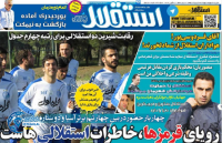 ادامه مطلب...