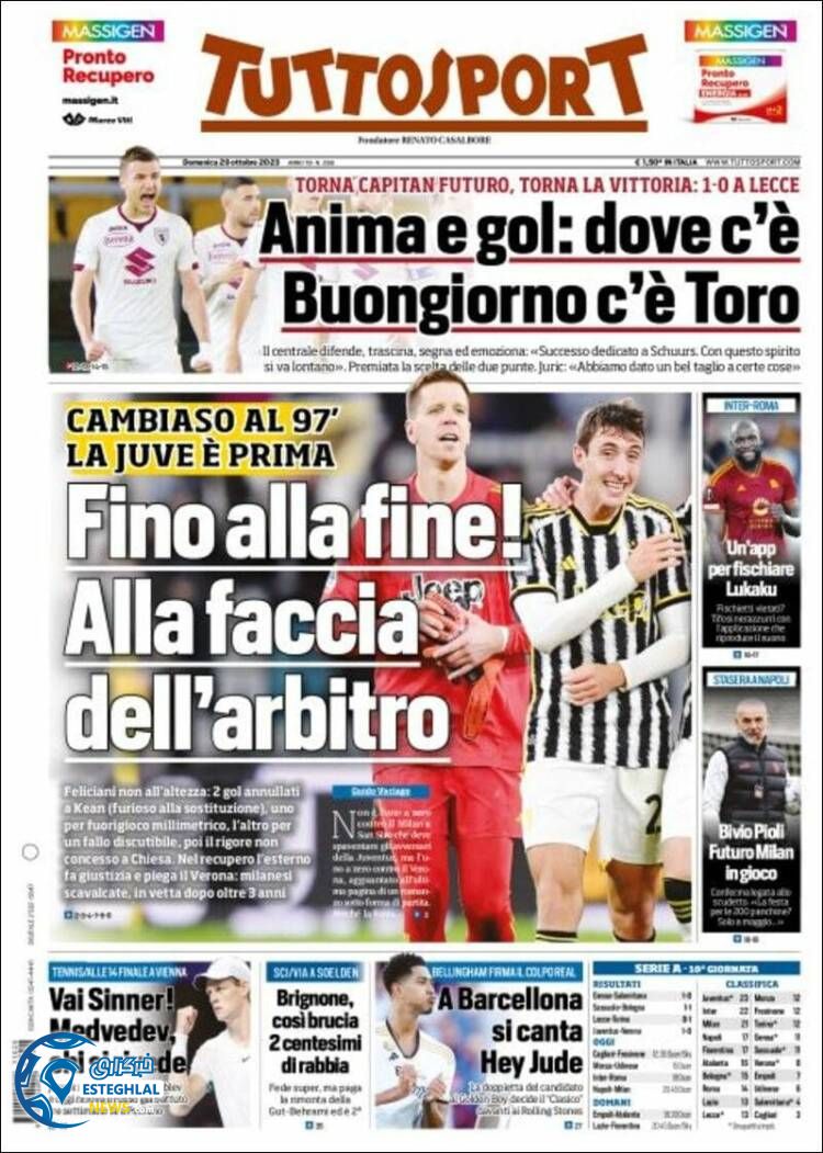 روزنامه  ورزشی توتو اسپورت یکشنبه 7 آبان 1402 