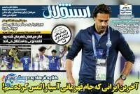 ادامه مطلب...