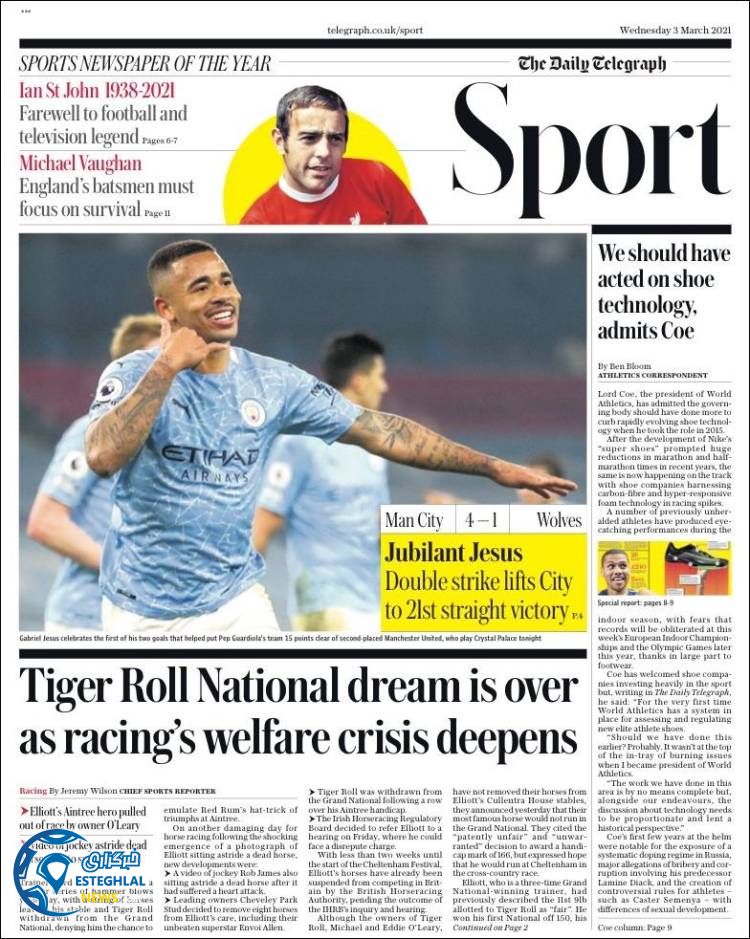 روزنامه ورزشی تلگراف اسپورت چهارشنبه 13 اسفند 1399