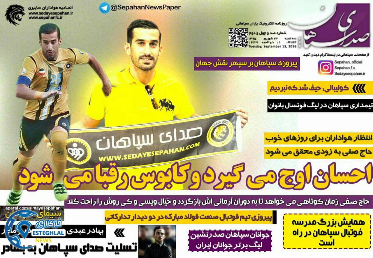 photo 2016 09 13 00 09 58