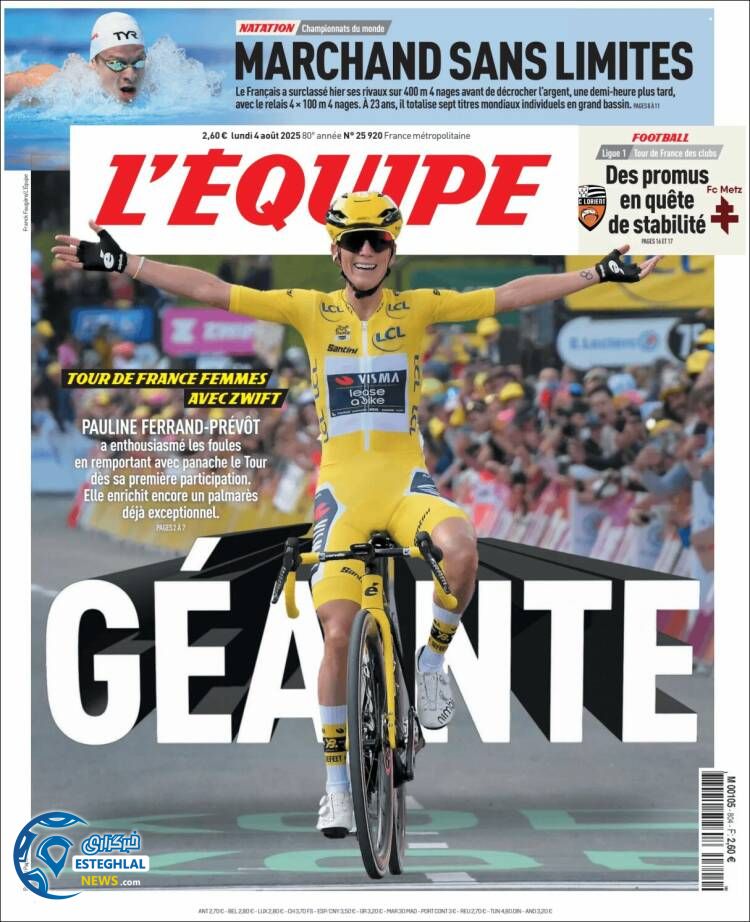 روزنامه ورزشی اکیپ دوشنبه 13 مرداد 1404 