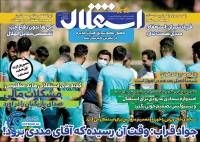 ادامه مطلب...