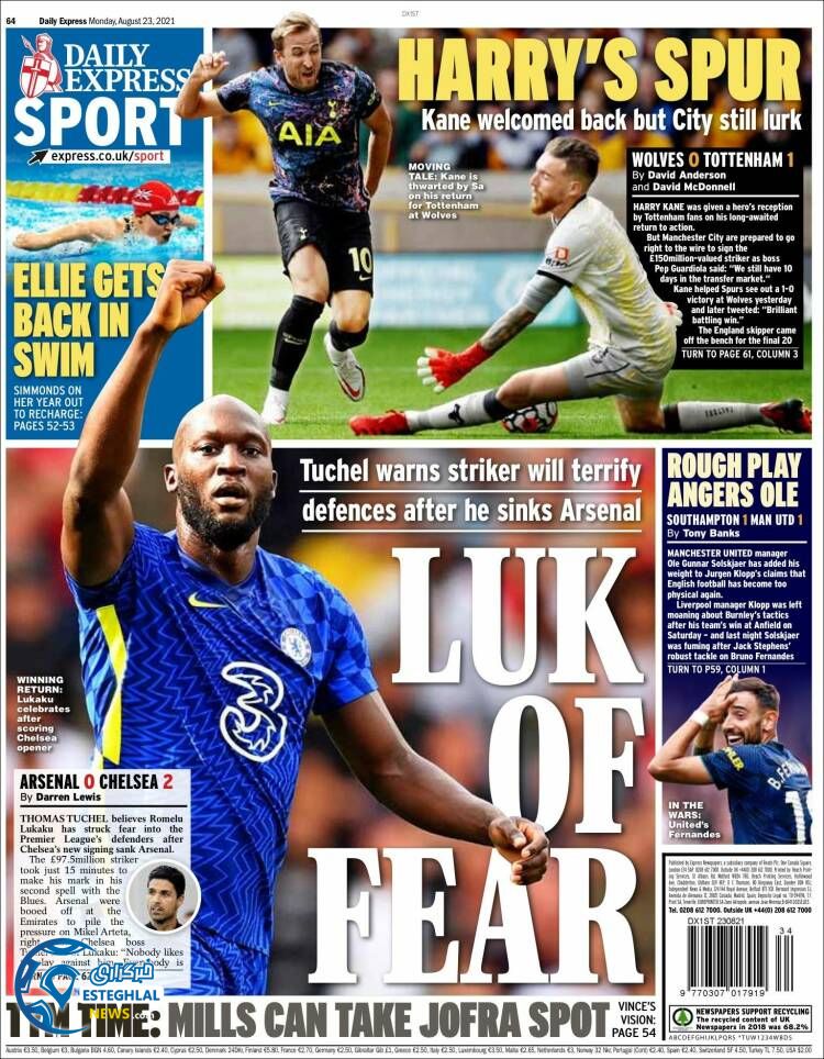 روزنامه ورزشی اکسپرس اسپورت دوشنبه 1 شهریور 1400