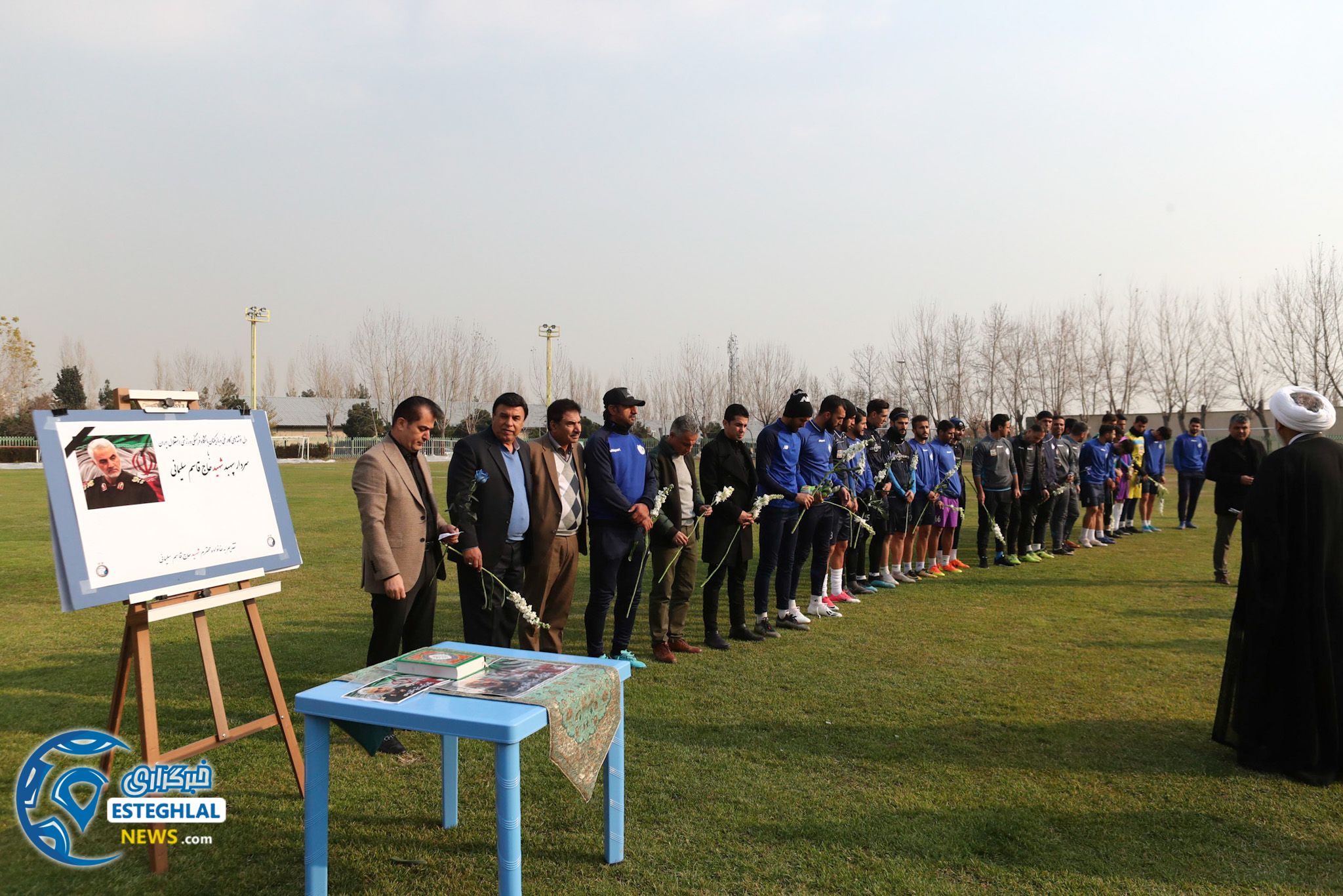 تمرین استقلال